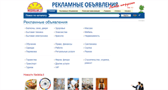 Desktop Screenshot of katalog.runet.lt